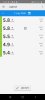 Screenshot_20200702-122426_LibreLink.jpg