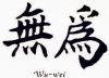 wu wei.jpg