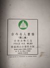 IMG_4670.jpeg IMG_4670.jpeg
