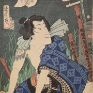 trefall